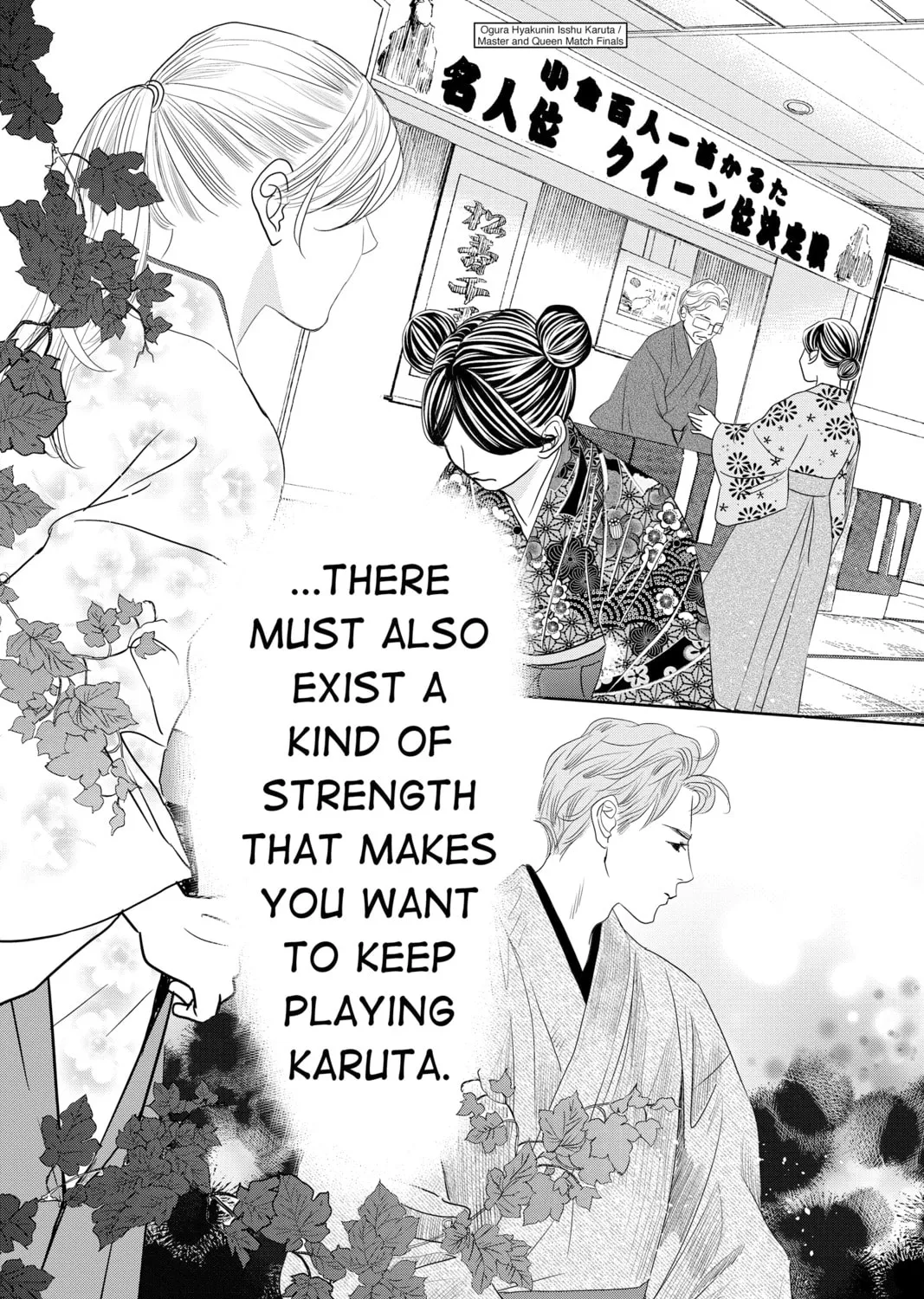 Chihayafuru Chapter 239 page 21 - 