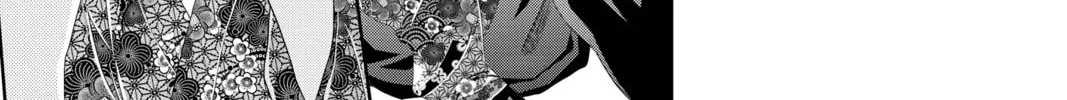 Chihayafuru Chapter 239 page 26 - 