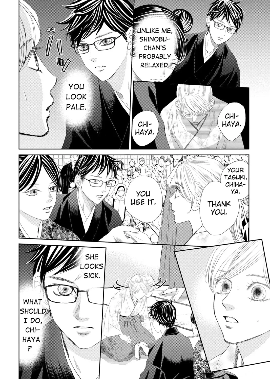 Chihayafuru Chapter 239 page 27 - 