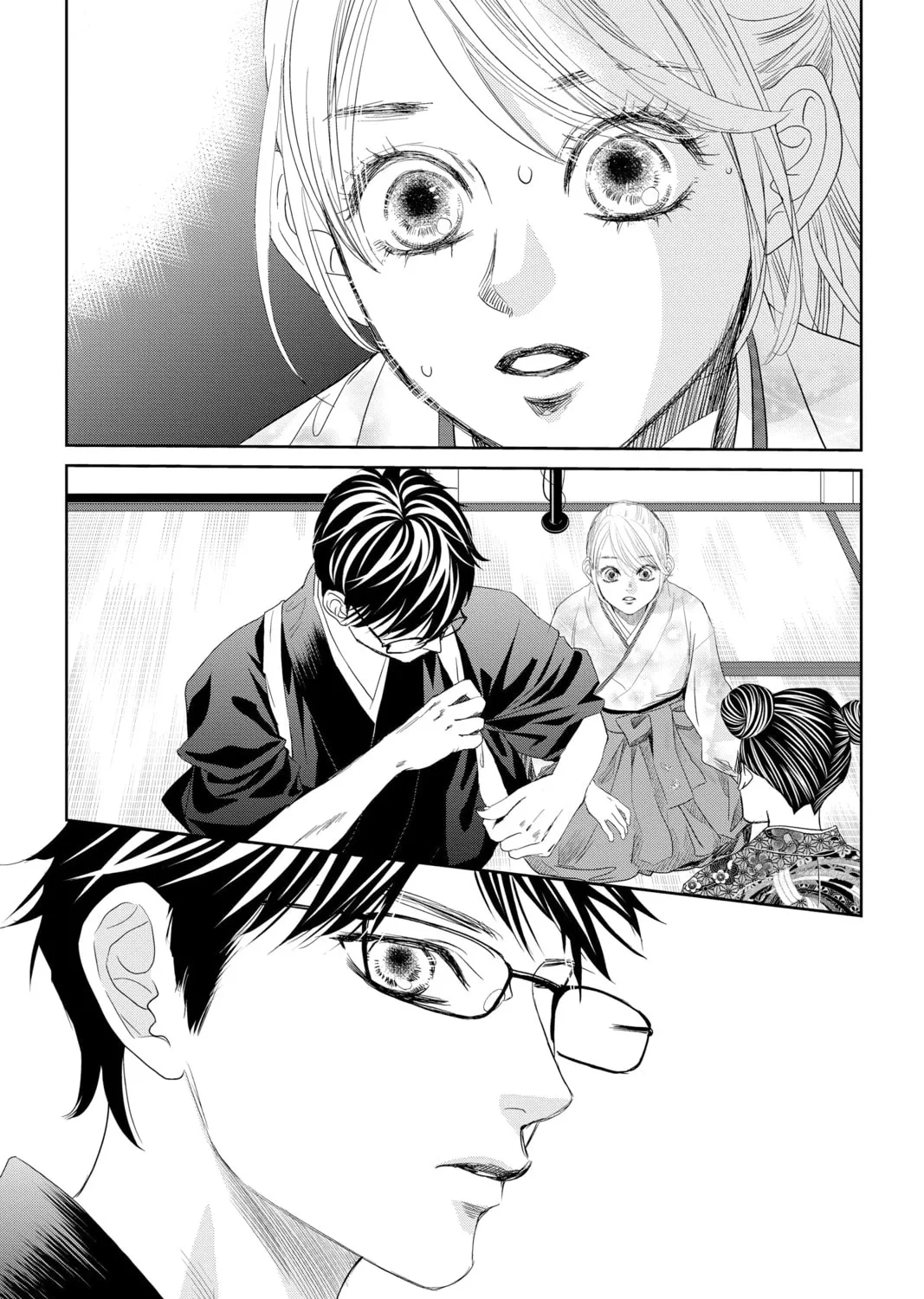 Chihayafuru Chapter 239 page 37 - 