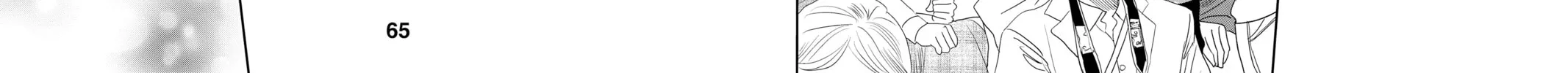 Chihayafuru Chapter 239 page 40 - 