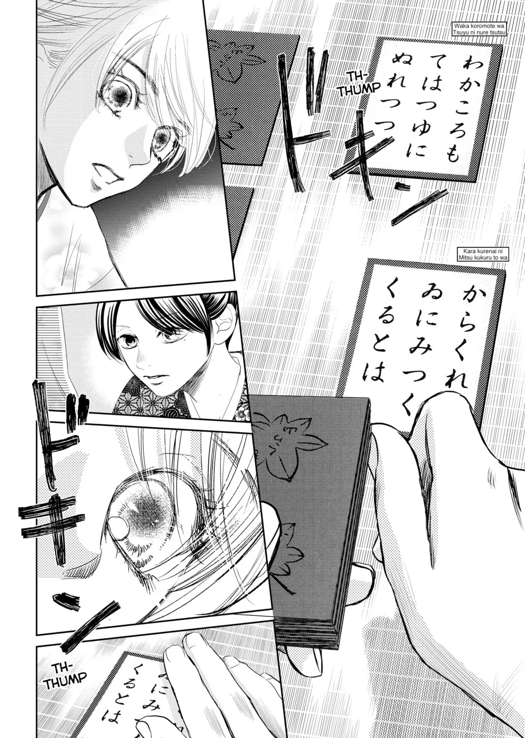 Chihayafuru Chapter 239 page 45 - 