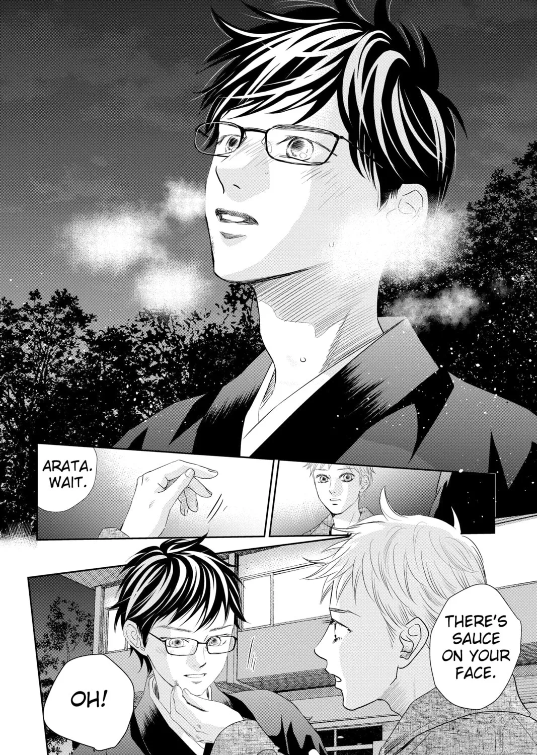 Chihayafuru Chapter 239 page 7 - 