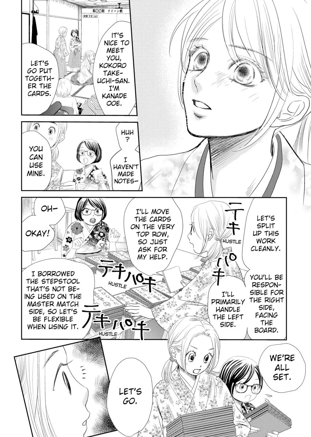 Chihayafuru Chapter 239 page 65 - 