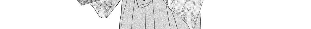 Chihayafuru Chapter 239 page 74 - 