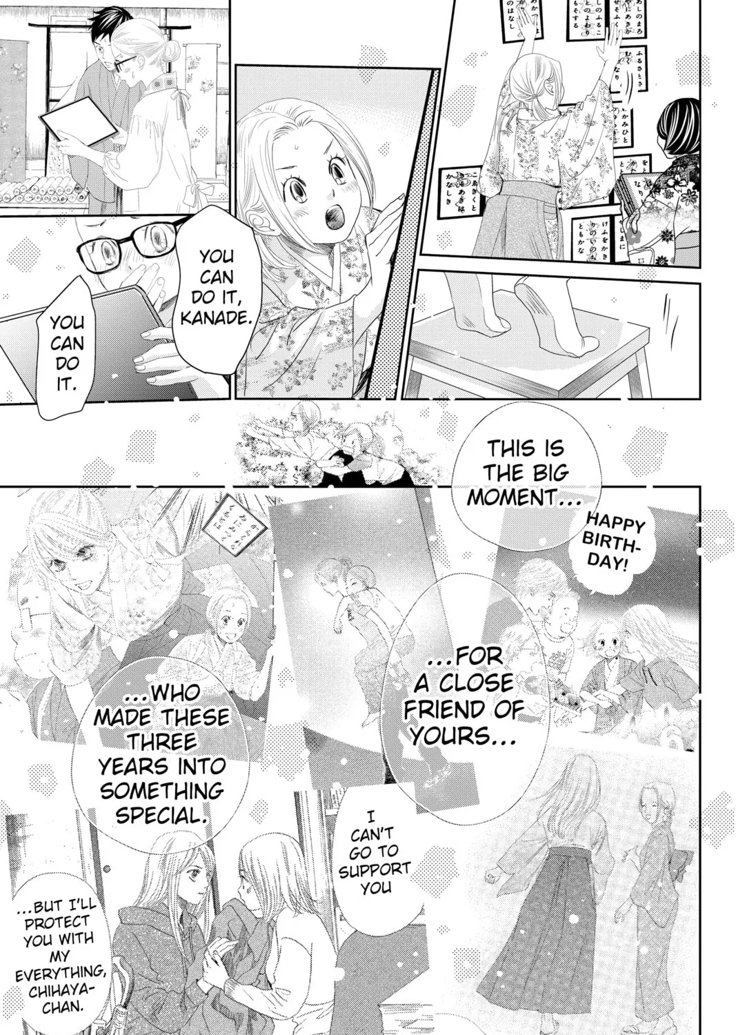 Chihayafuru Chapter 239 page 75 - 