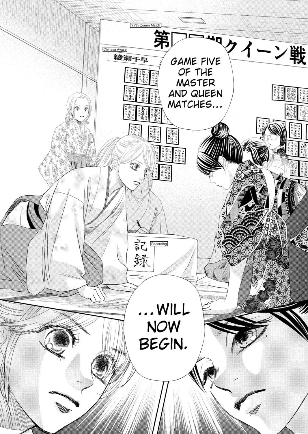 Chihayafuru Chapter 239 page 77 - 