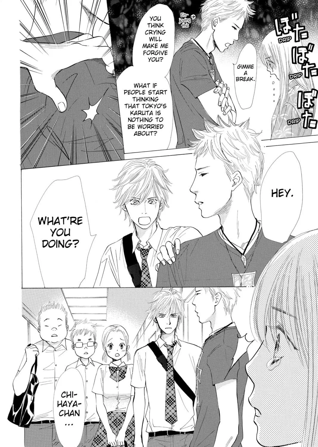 Read Chihayafuru chapter 24 image 10 on Lezhin