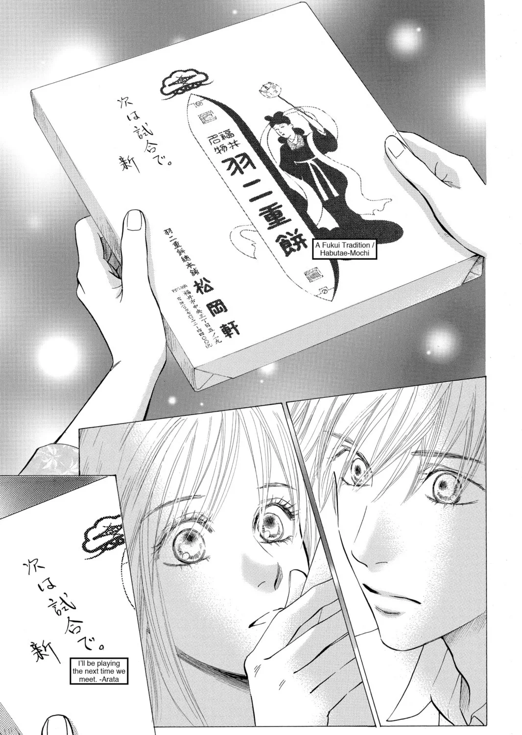 Read Chihayafuru chapter 24 image 20 on Lezhin