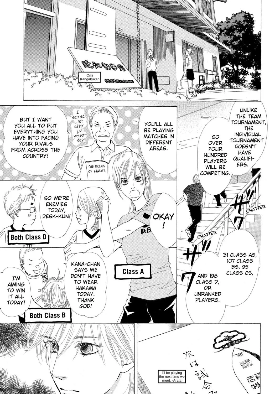 Read Chihayafuru chapter 24 image 28 on Lezhin