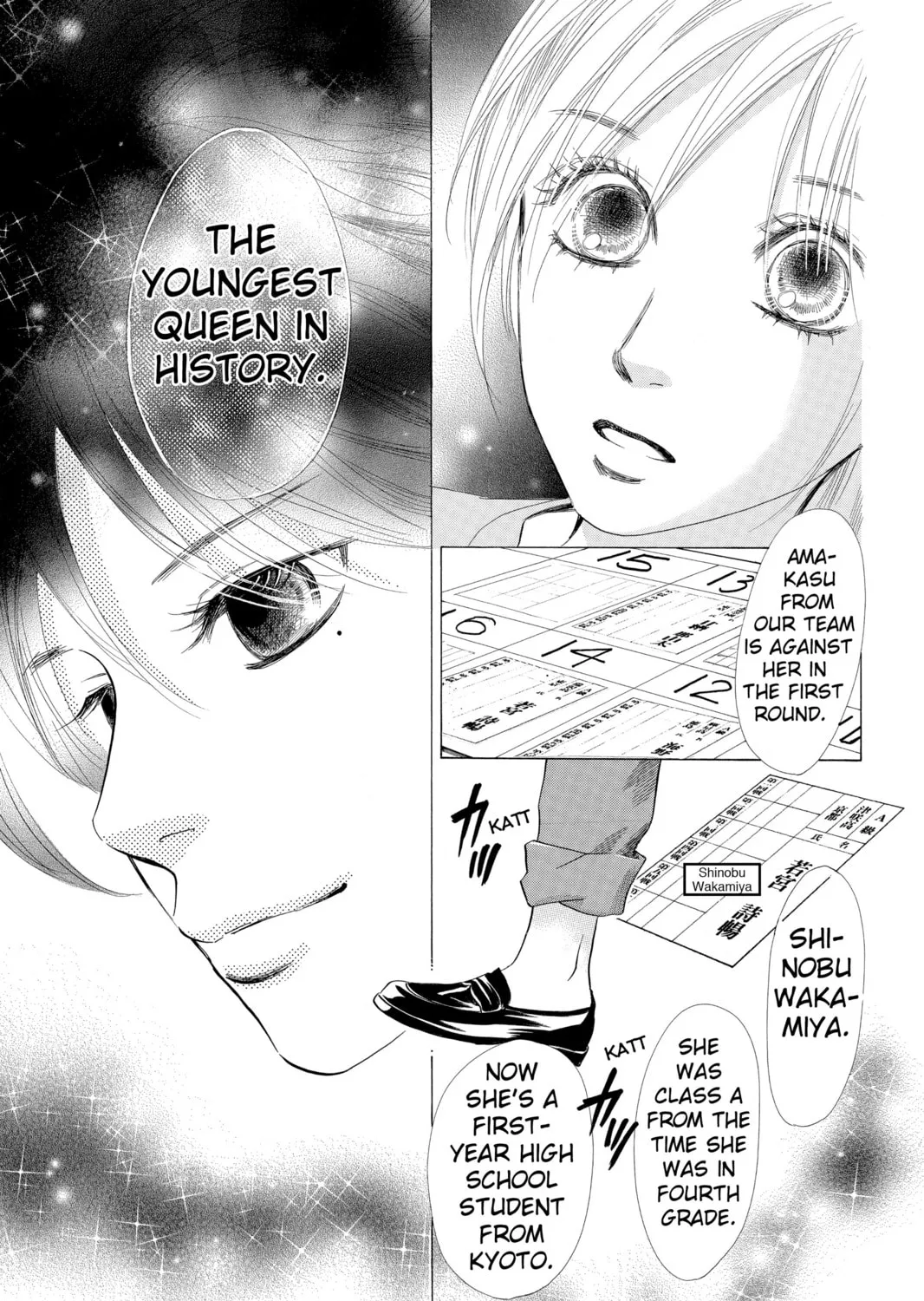 Read Chihayafuru chapter 24 image 32 on Lezhin