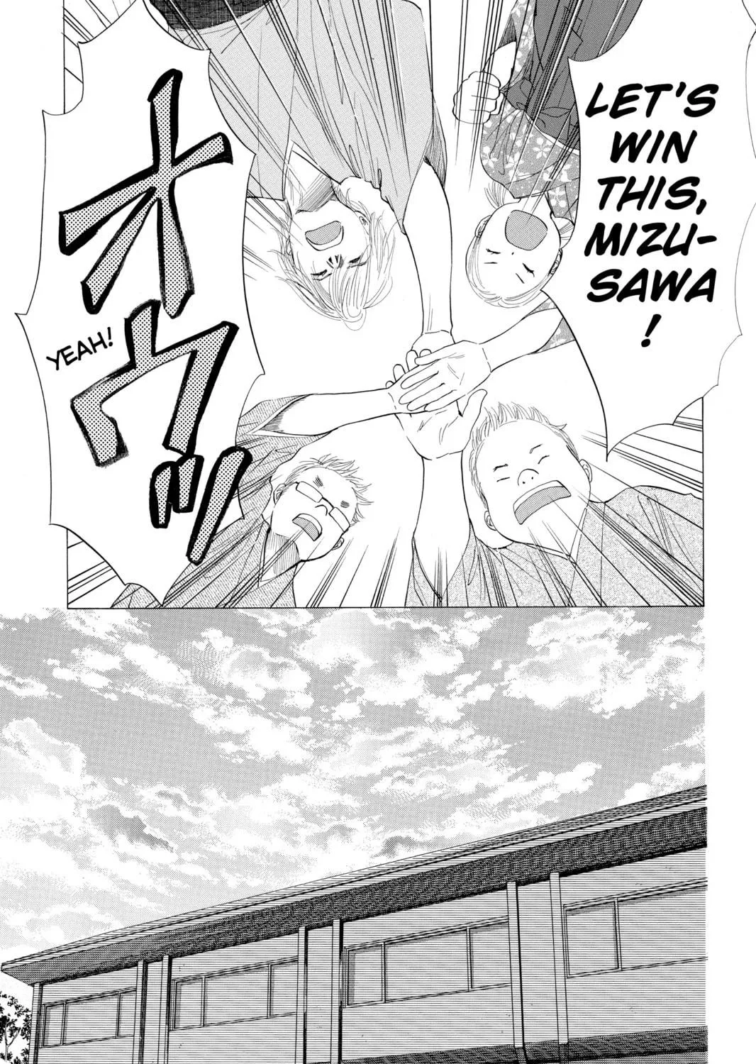 Read Chihayafuru chapter 24 image 4 on Lezhin