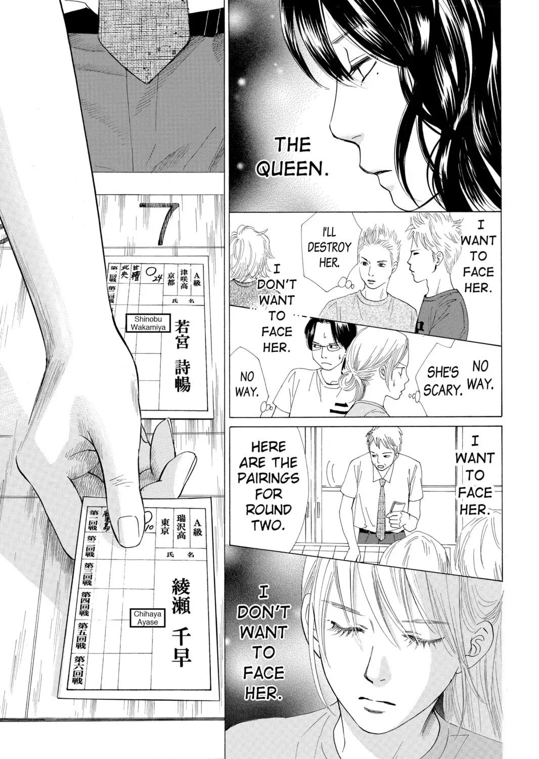 Read Chihayafuru chapter 24 image 44 on Lezhin
