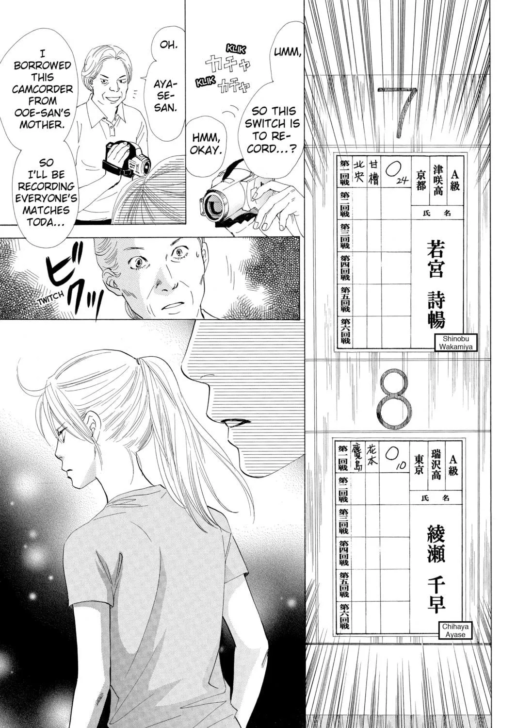 Read Chihayafuru chapter 24 image 48 on Lezhin