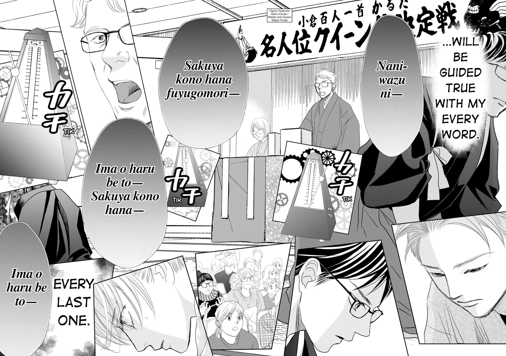 Chihayafuru Chapter 240 page 15 - 