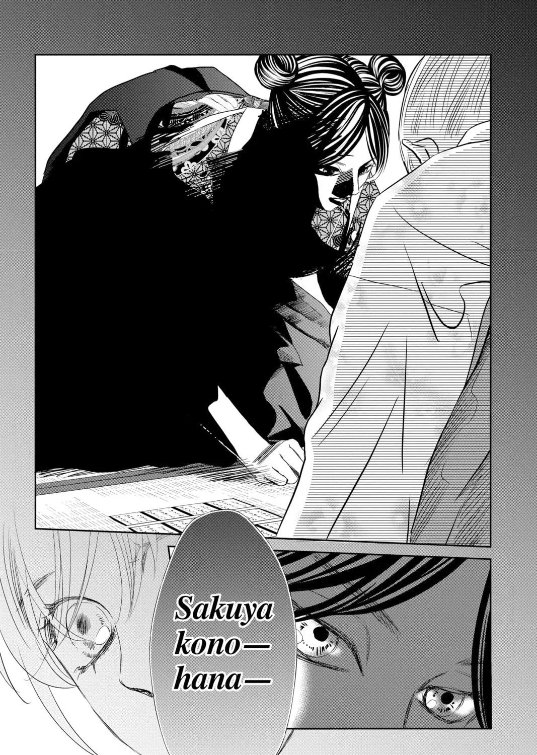 Chihayafuru Chapter 240 page 17 - 