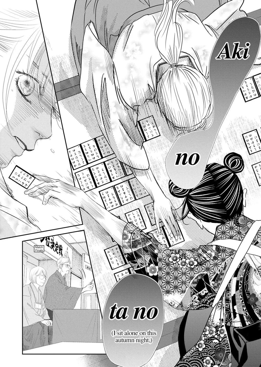 Chihayafuru Chapter 240 page 19 - 