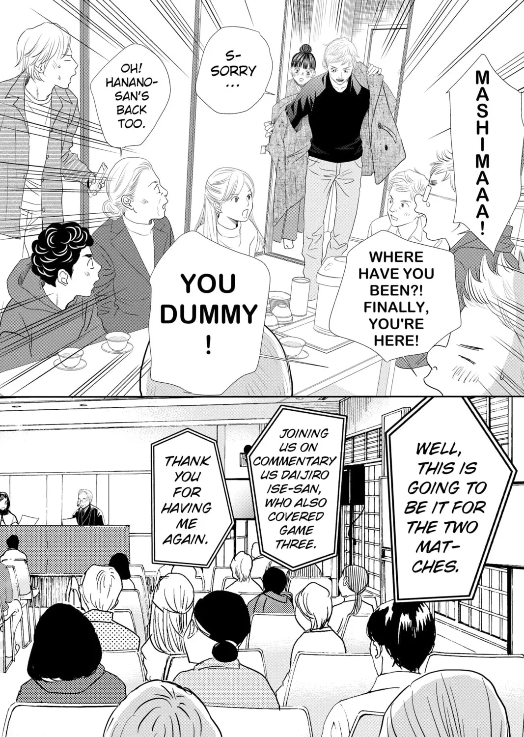 Chihayafuru Chapter 240 page 3 - 