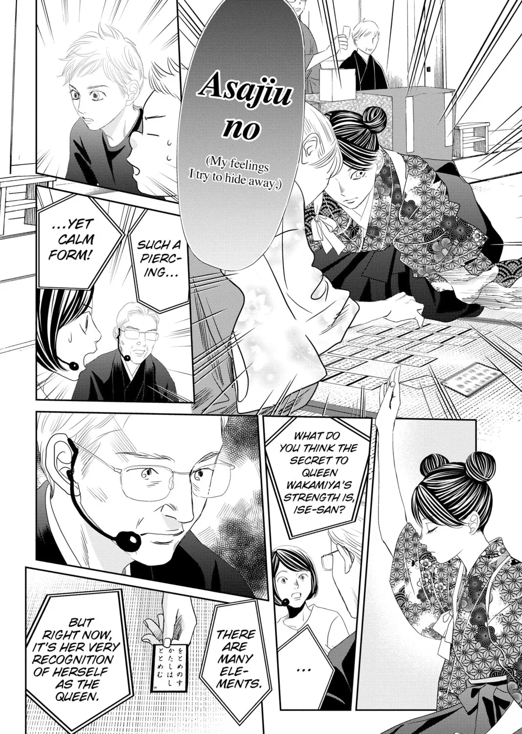 Chihayafuru Chapter 240 page 21 - 