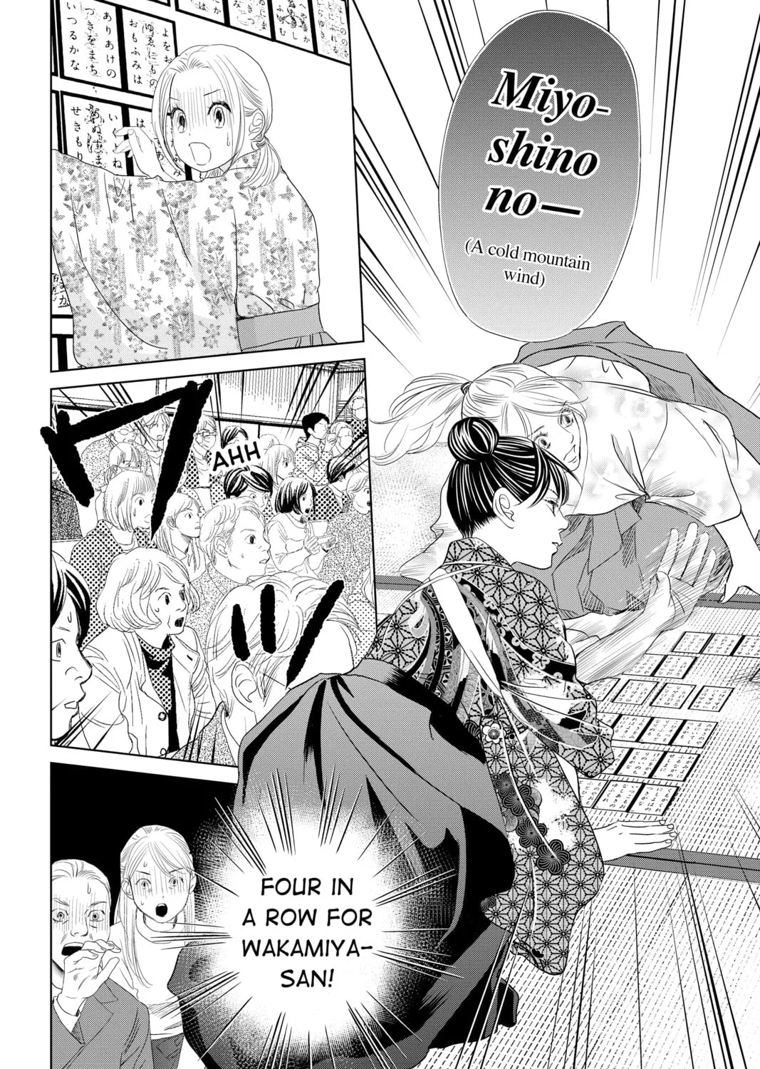 Chihayafuru Chapter 240 page 25 - 