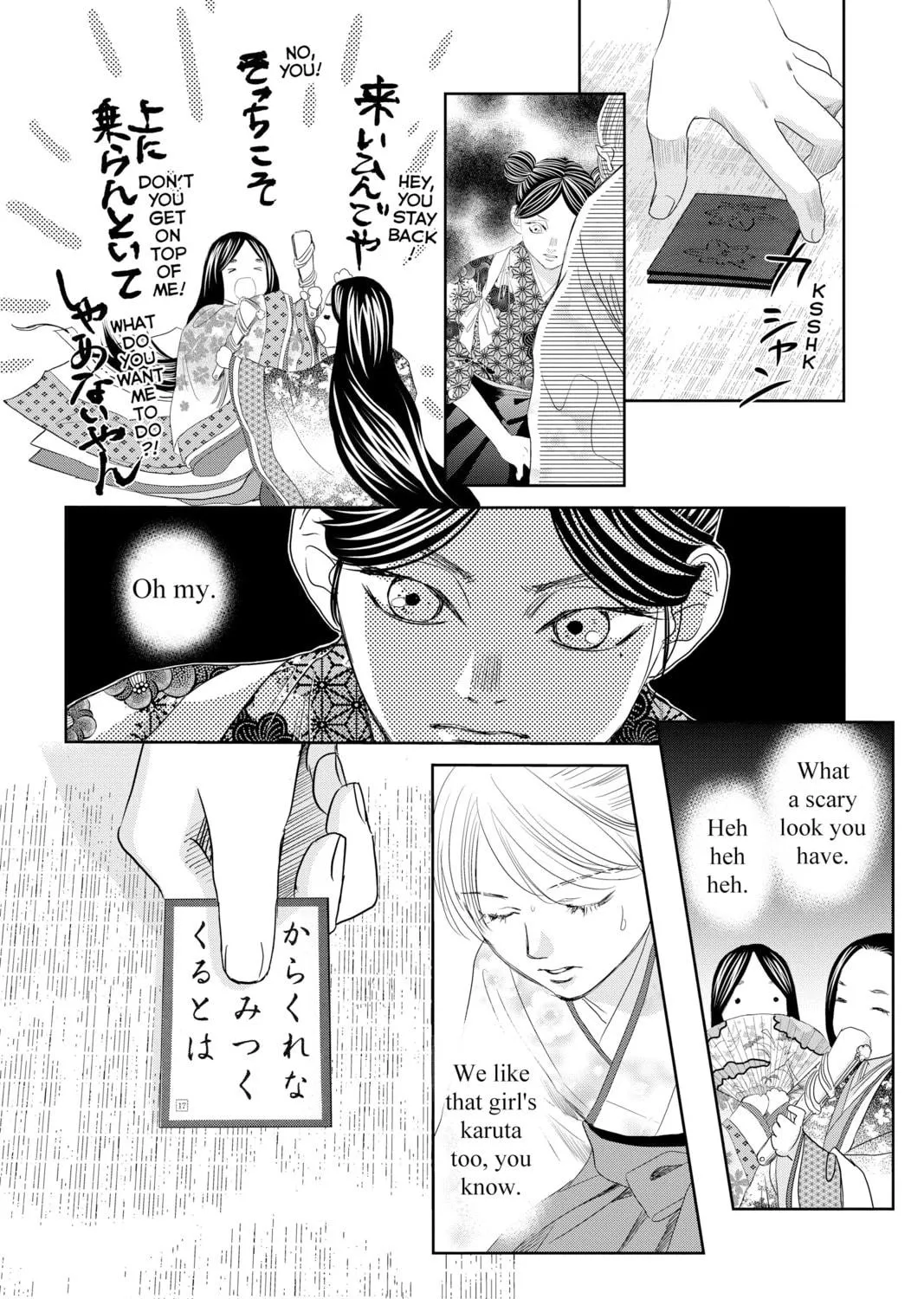 Chihayafuru Chapter 240 page 47 - 