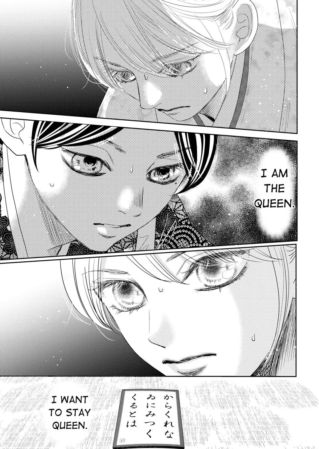 Chihayafuru Chapter 240 page 49 - 