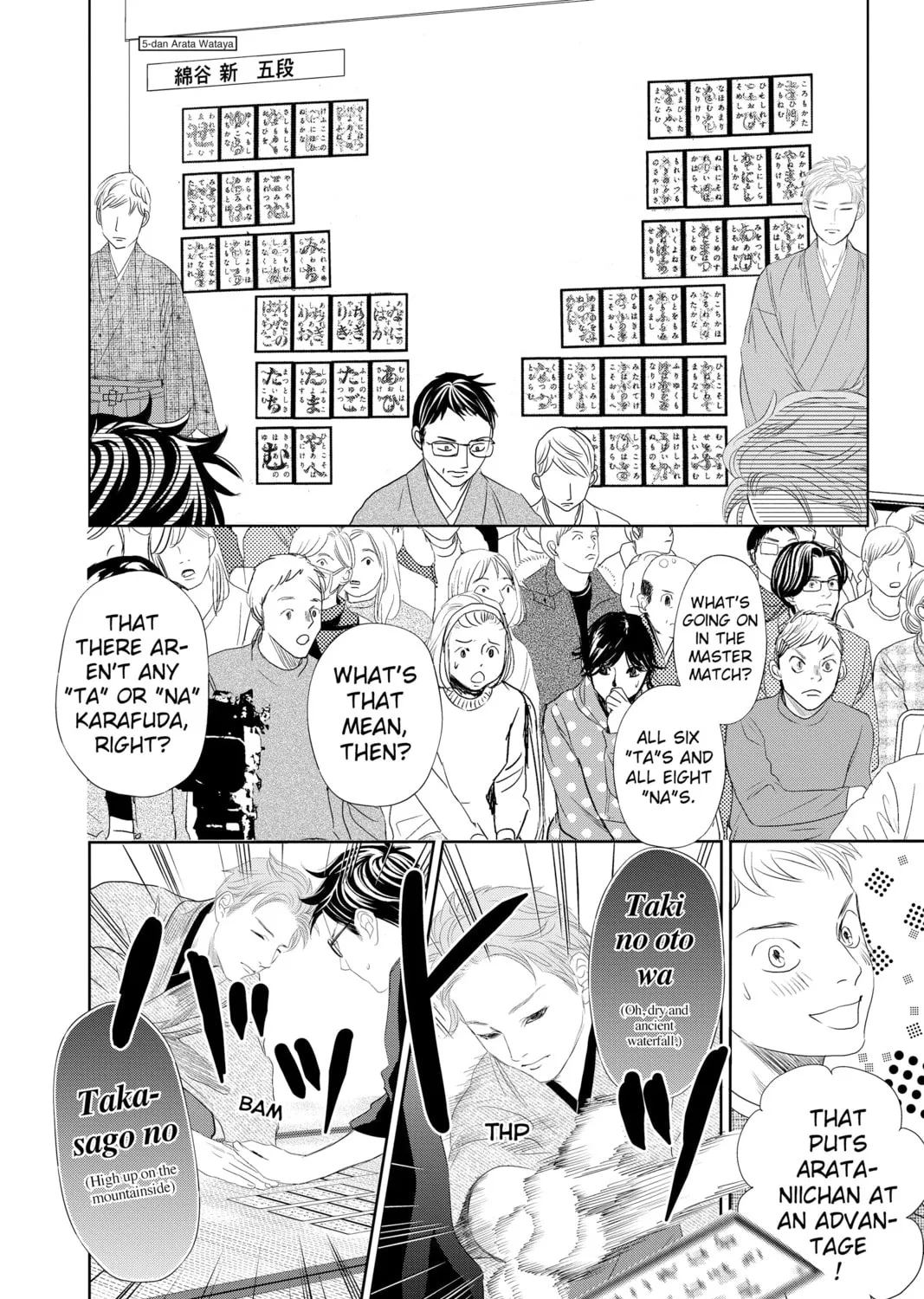 Chihayafuru Chapter 240 page 55 - 