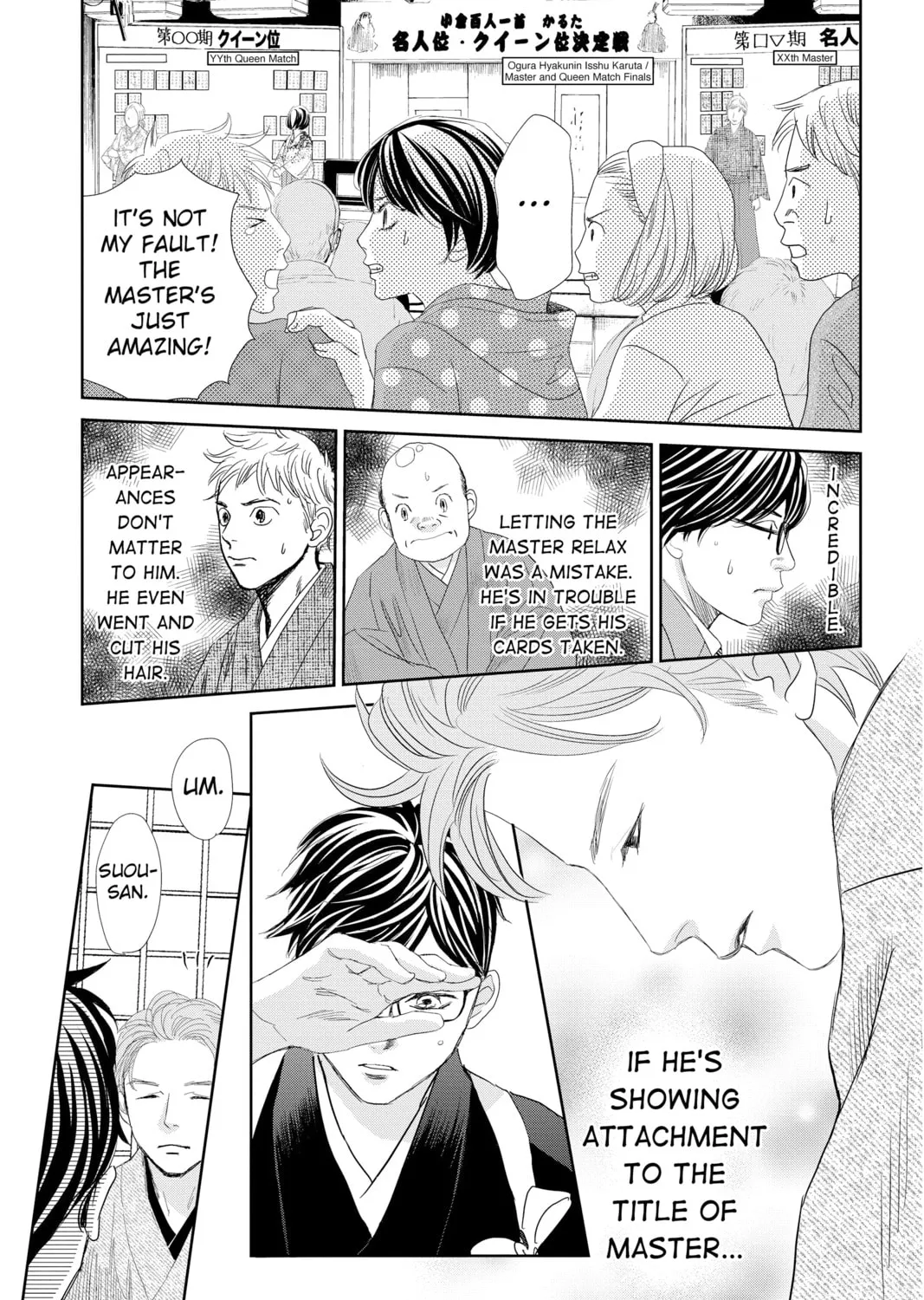 Chihayafuru Chapter 240 page 57 - 