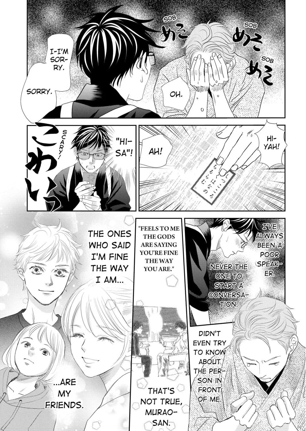 Chihayafuru Chapter 240 page 65 - 