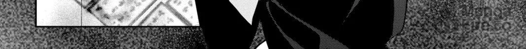 Chihayafuru Chapter 241 page 12 - 
