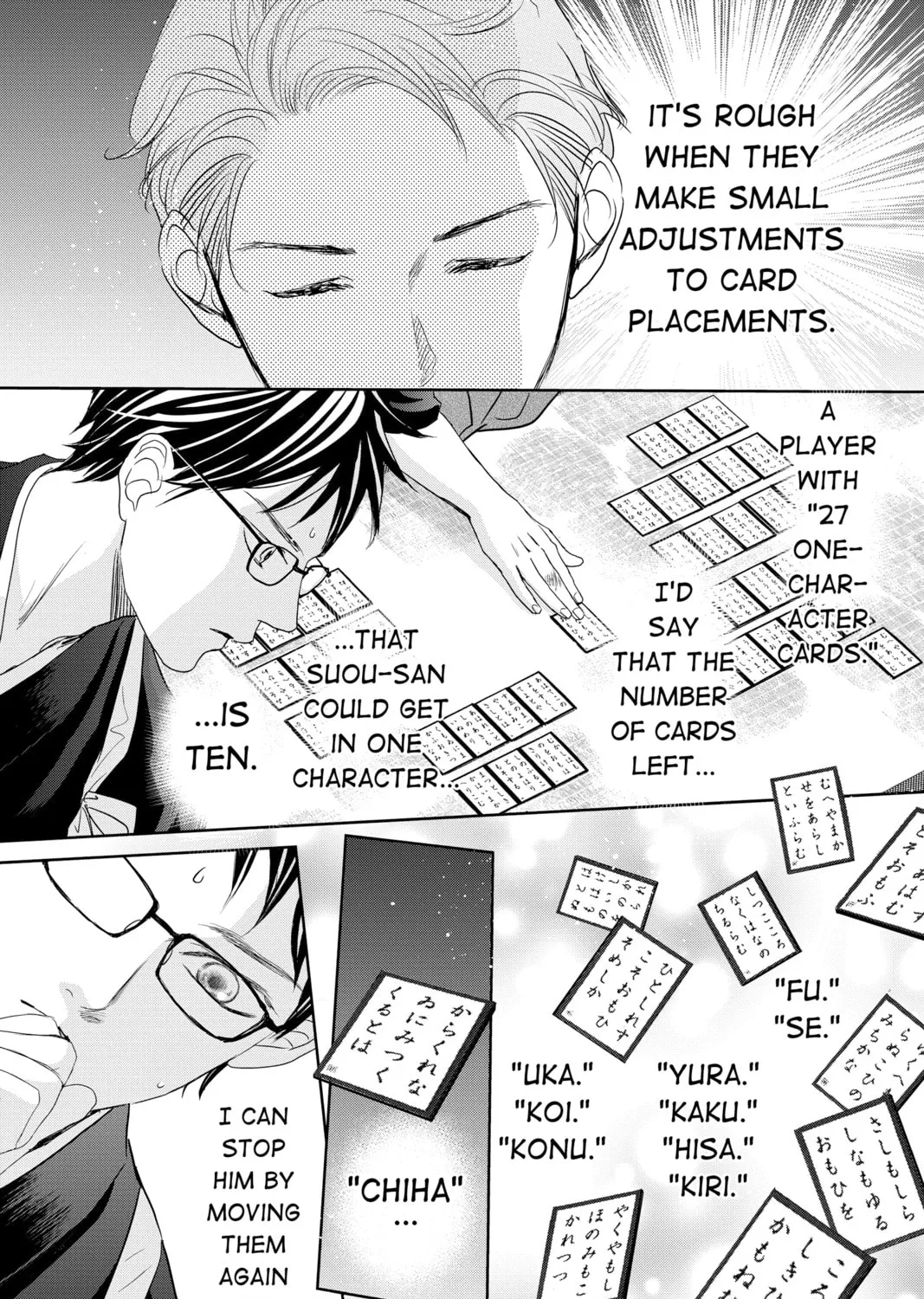 Chihayafuru Chapter 241 page 13 - 