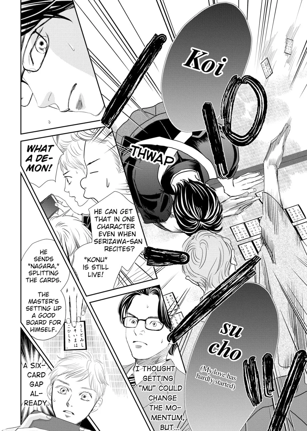 Chihayafuru Chapter 241 page 15 - 