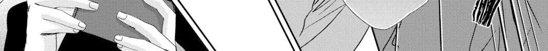 Chihayafuru Chapter 241 page 16 - 