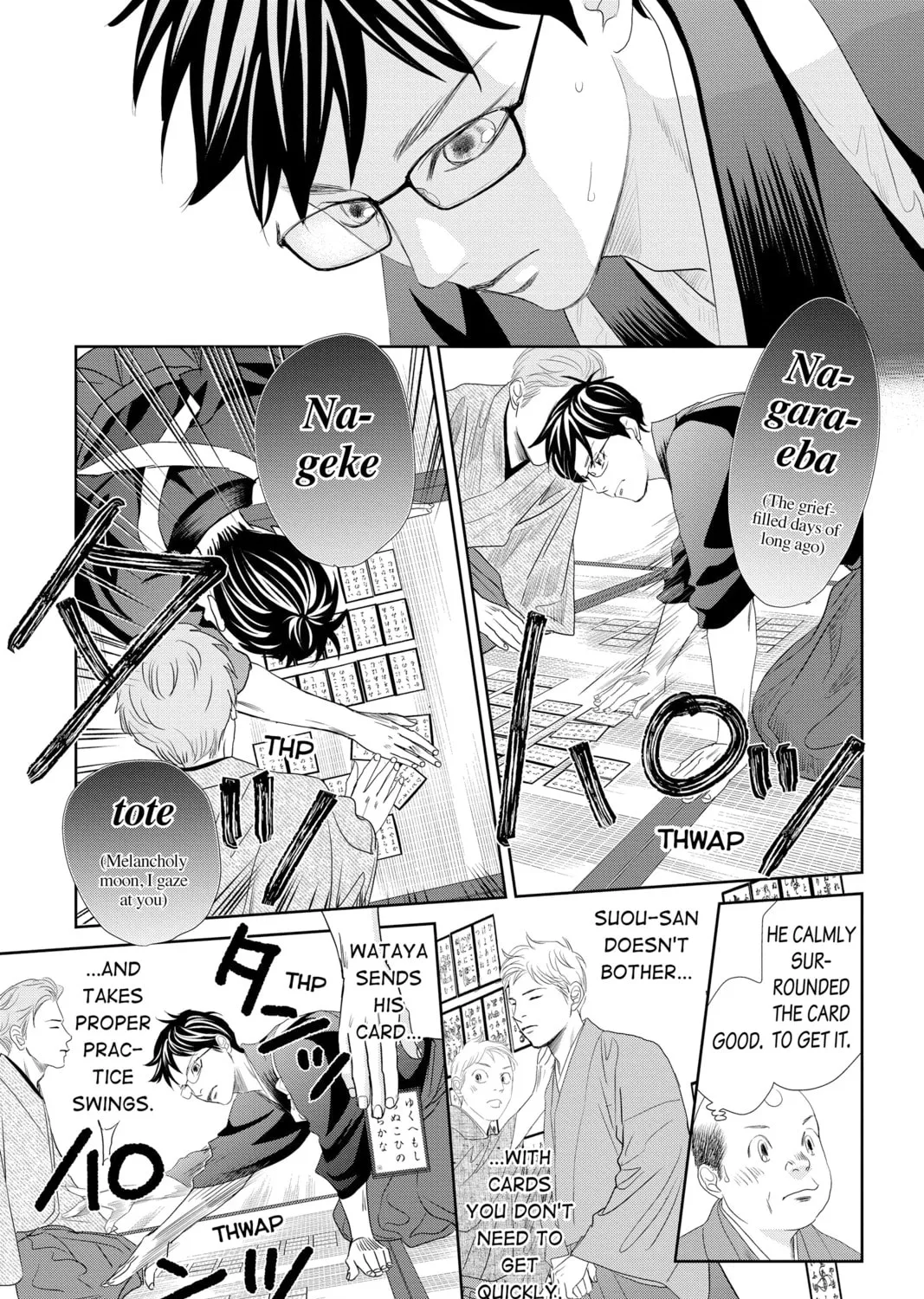 Chihayafuru Chapter 241 page 21 - 