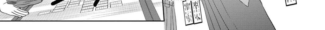 Chihayafuru Chapter 241 page 22 - 