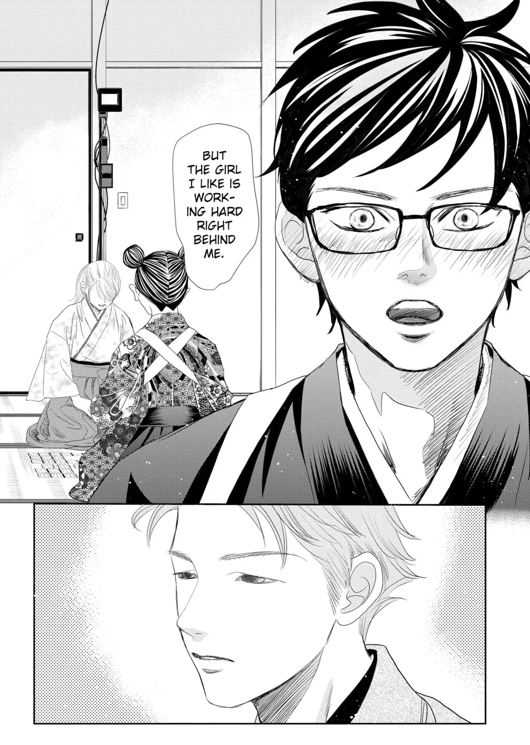Chihayafuru Chapter 241 page 27 - 