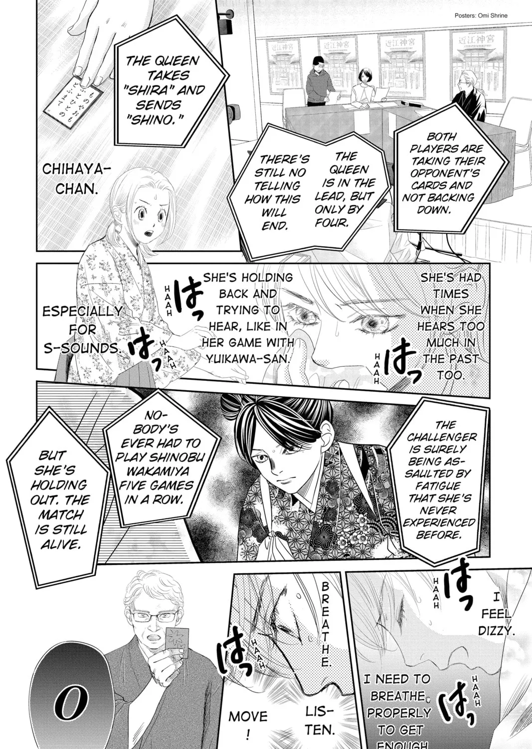 Chihayafuru Chapter 241 page 31 - 