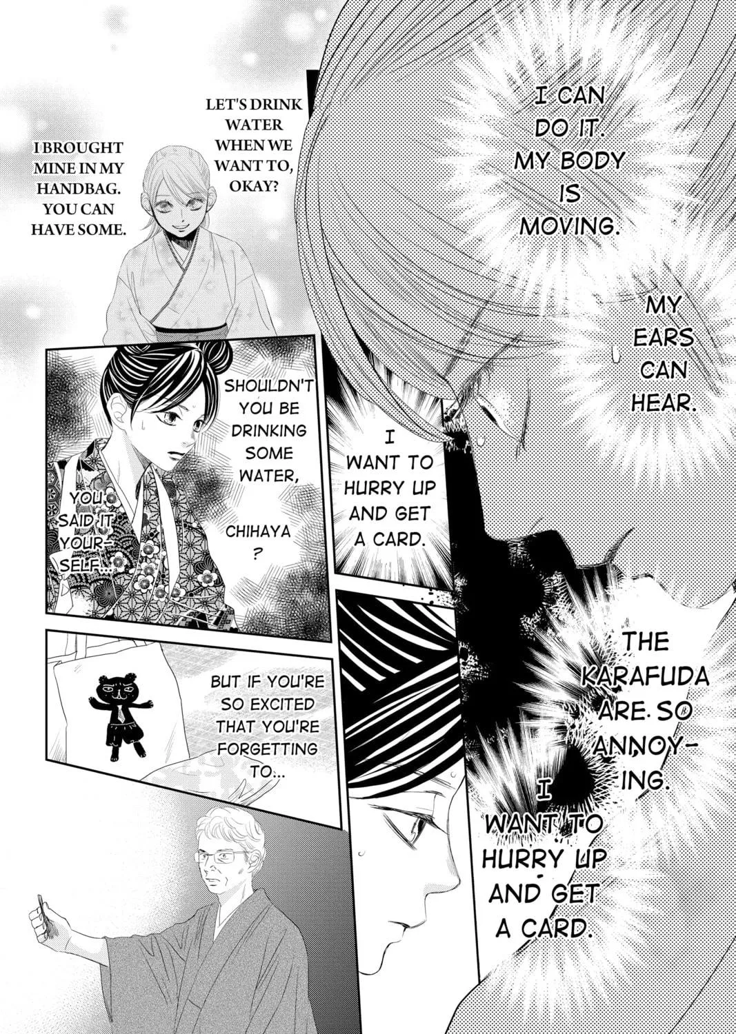 Chihayafuru Chapter 241 page 39 - 
