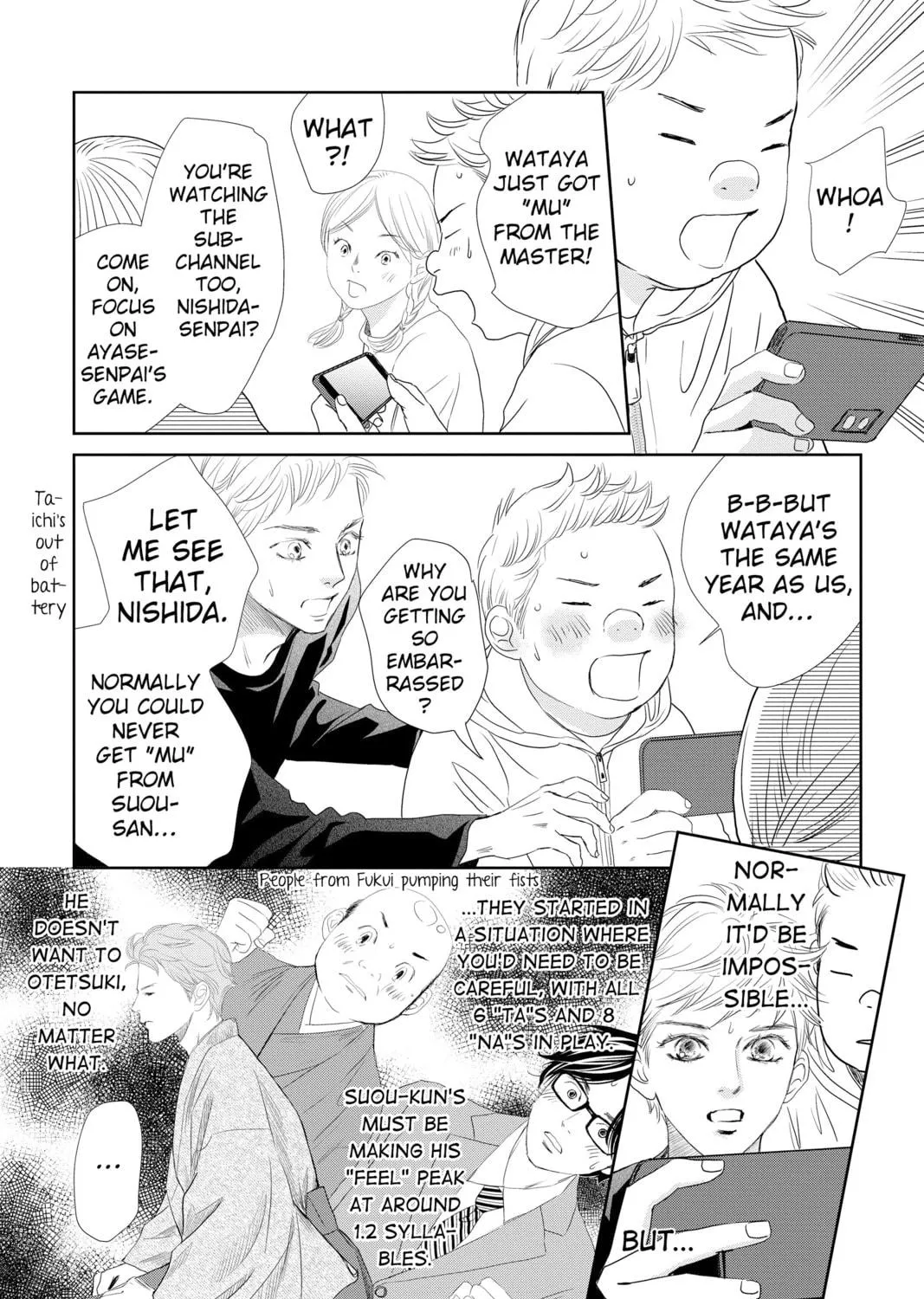 Chihayafuru Chapter 241 page 5 - 