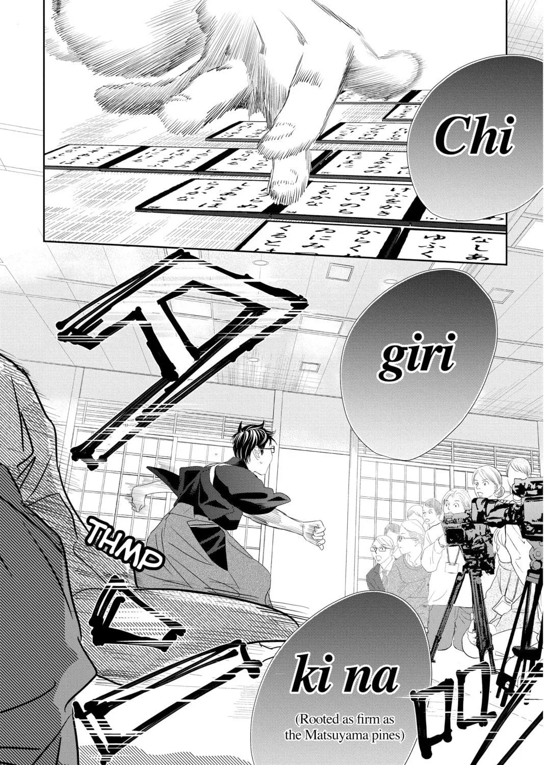 Chihayafuru Chapter 241 page 41 - 