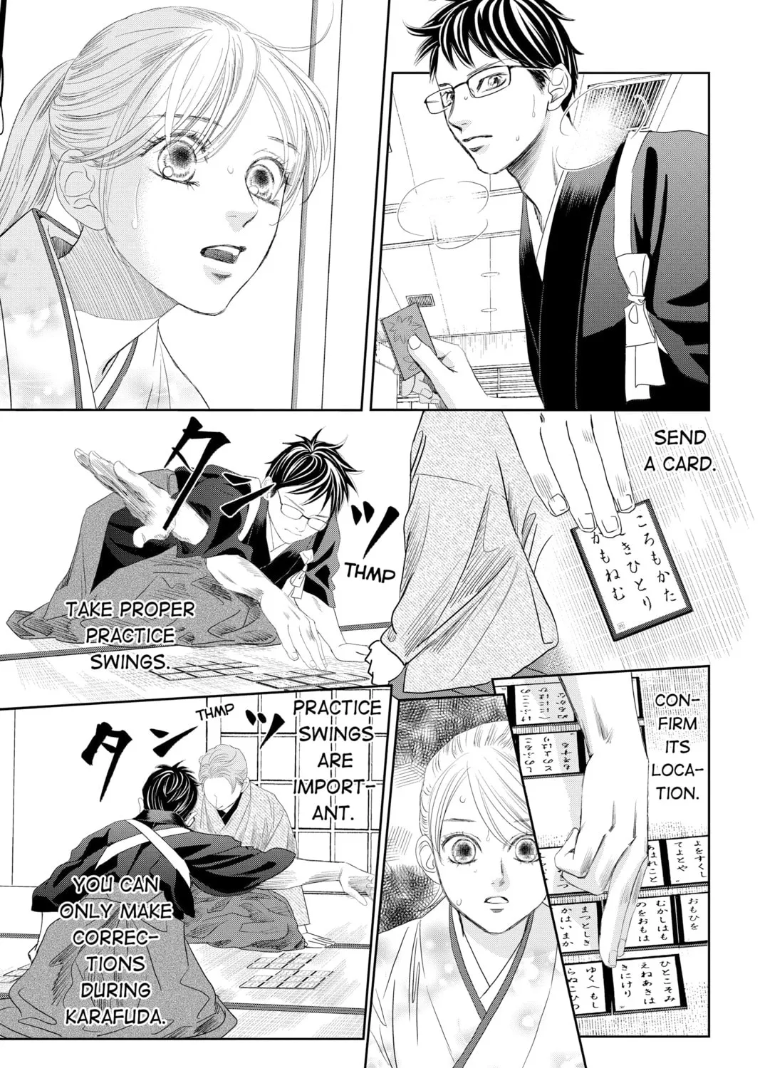 Chihayafuru Chapter 241 page 45 - 