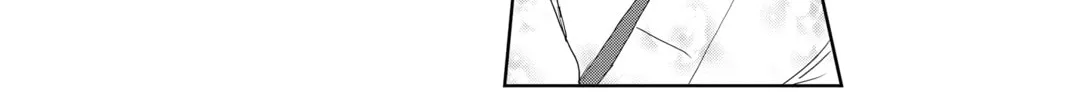 Chihayafuru Chapter 241 page 46 - 