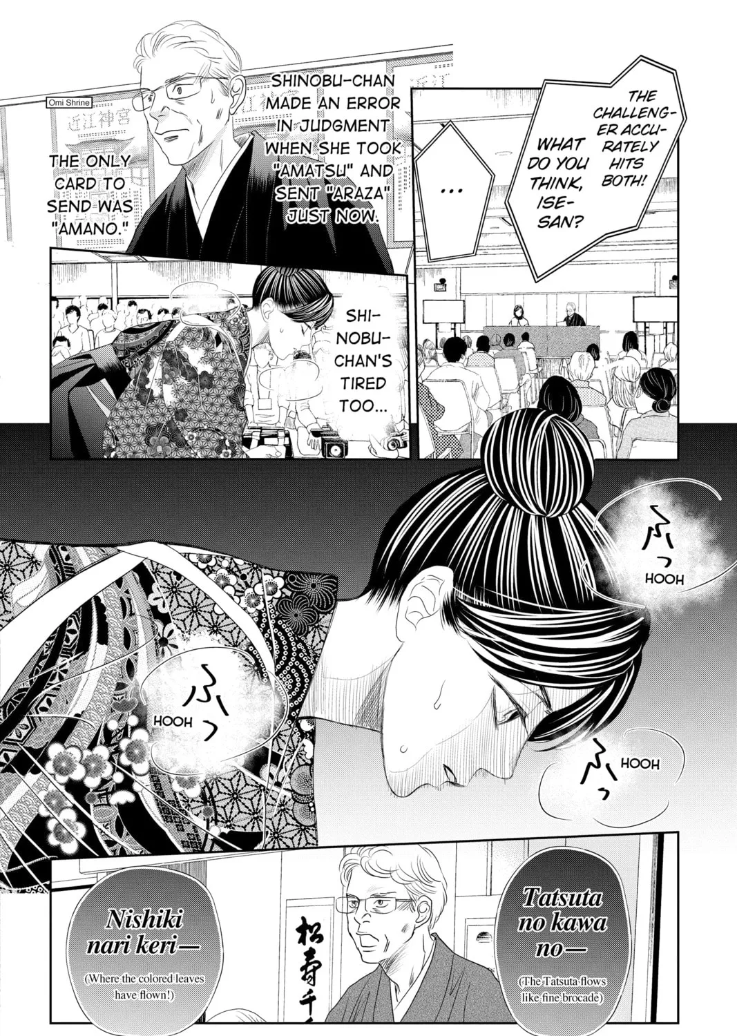 Chihayafuru Chapter 241 page 57 - 