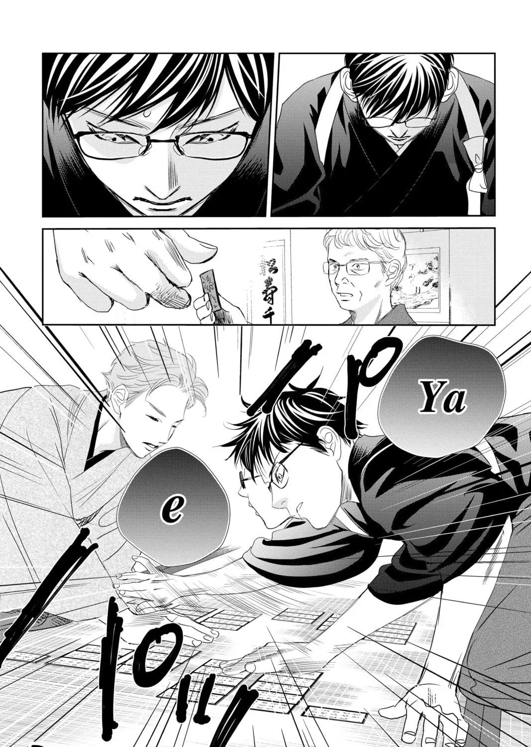 Chihayafuru Chapter 241 page 59 - 