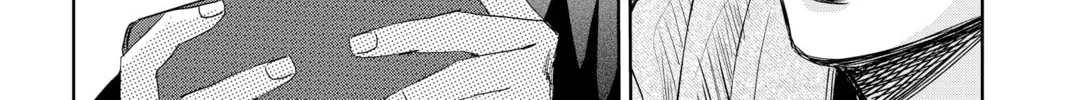 Chihayafuru Chapter 241 page 8 - 