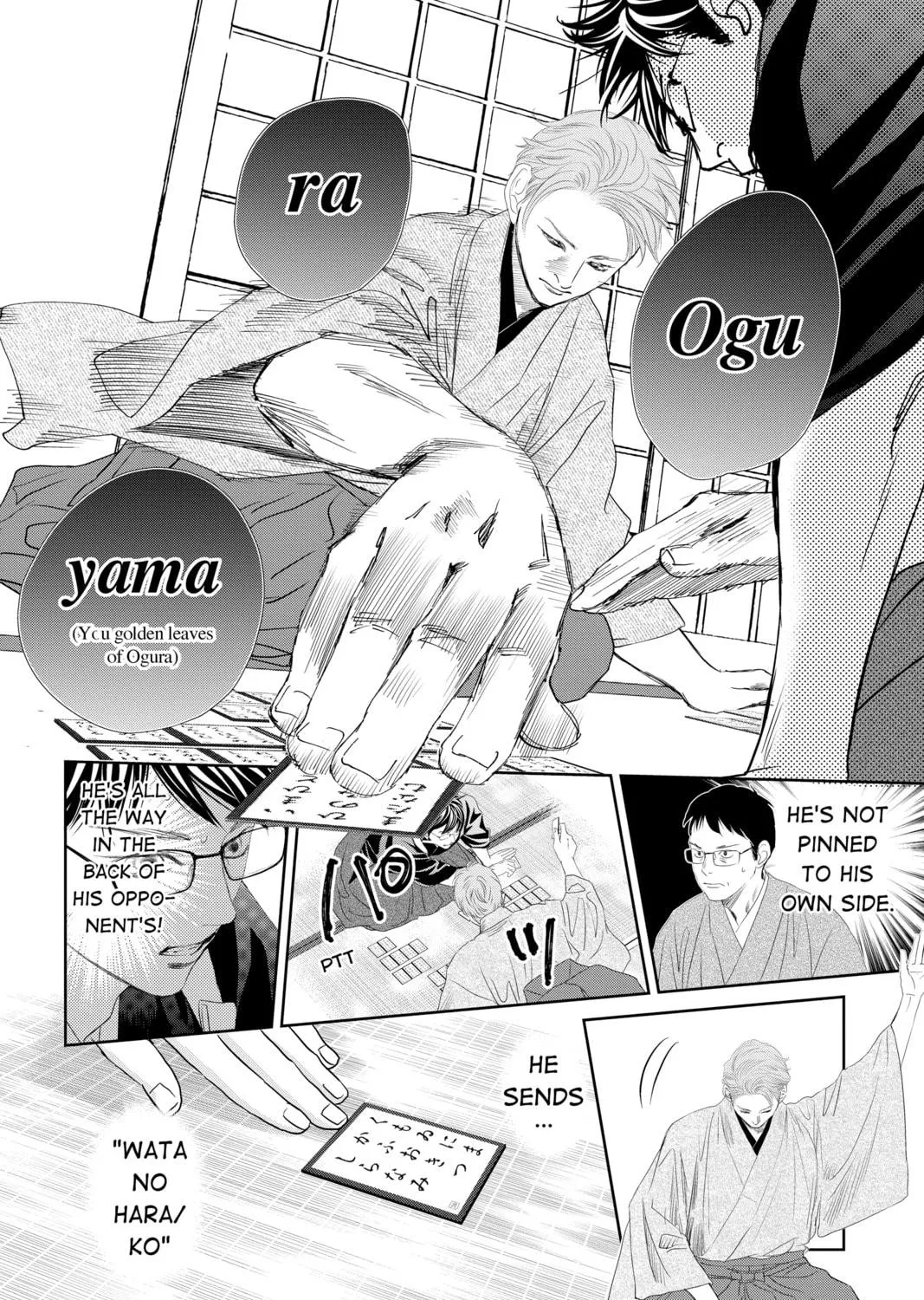 Chihayafuru Chapter 242 page 11 - 