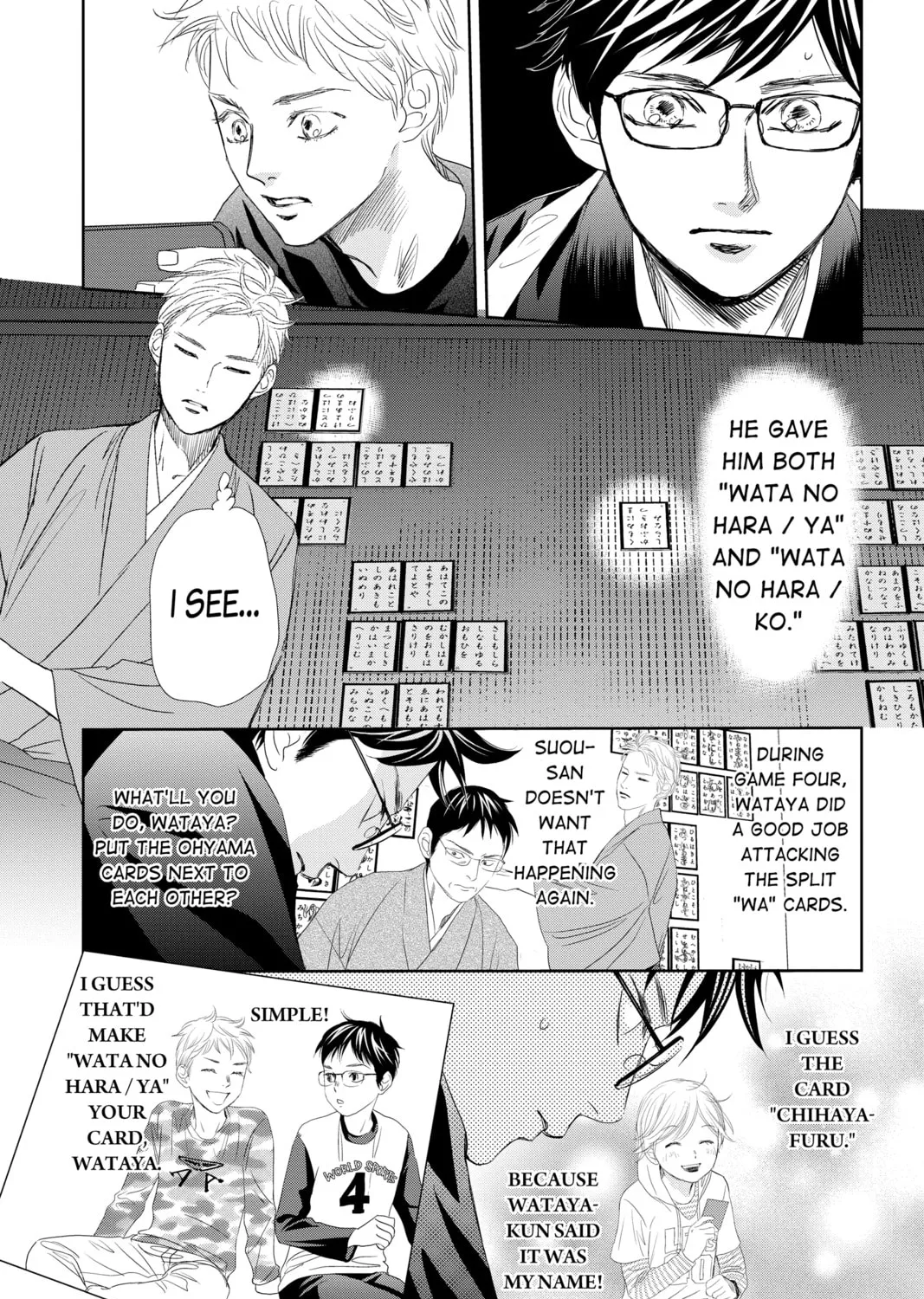 Chihayafuru Chapter 242 page 13 - 