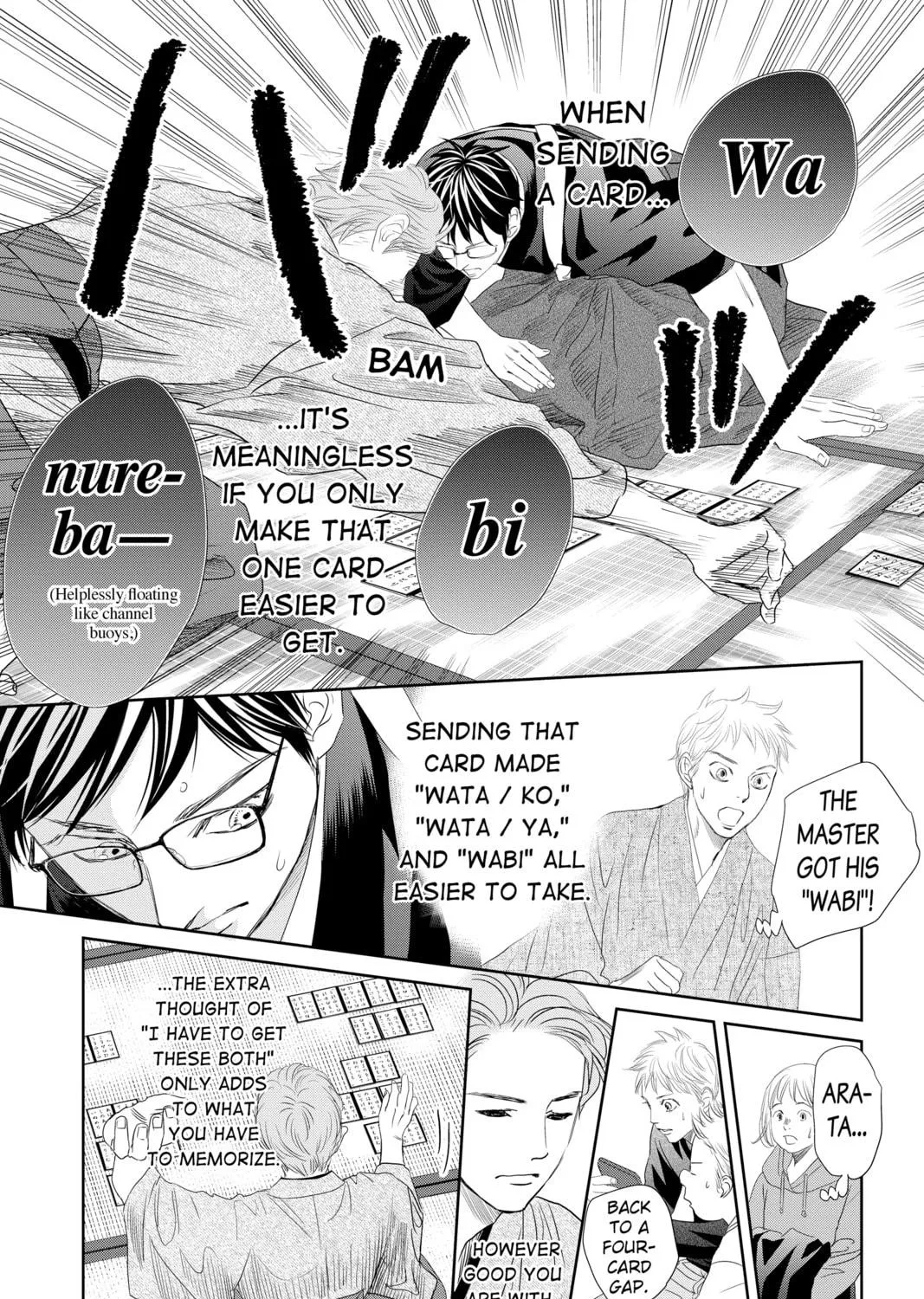 Chihayafuru Chapter 242 page 17 - 