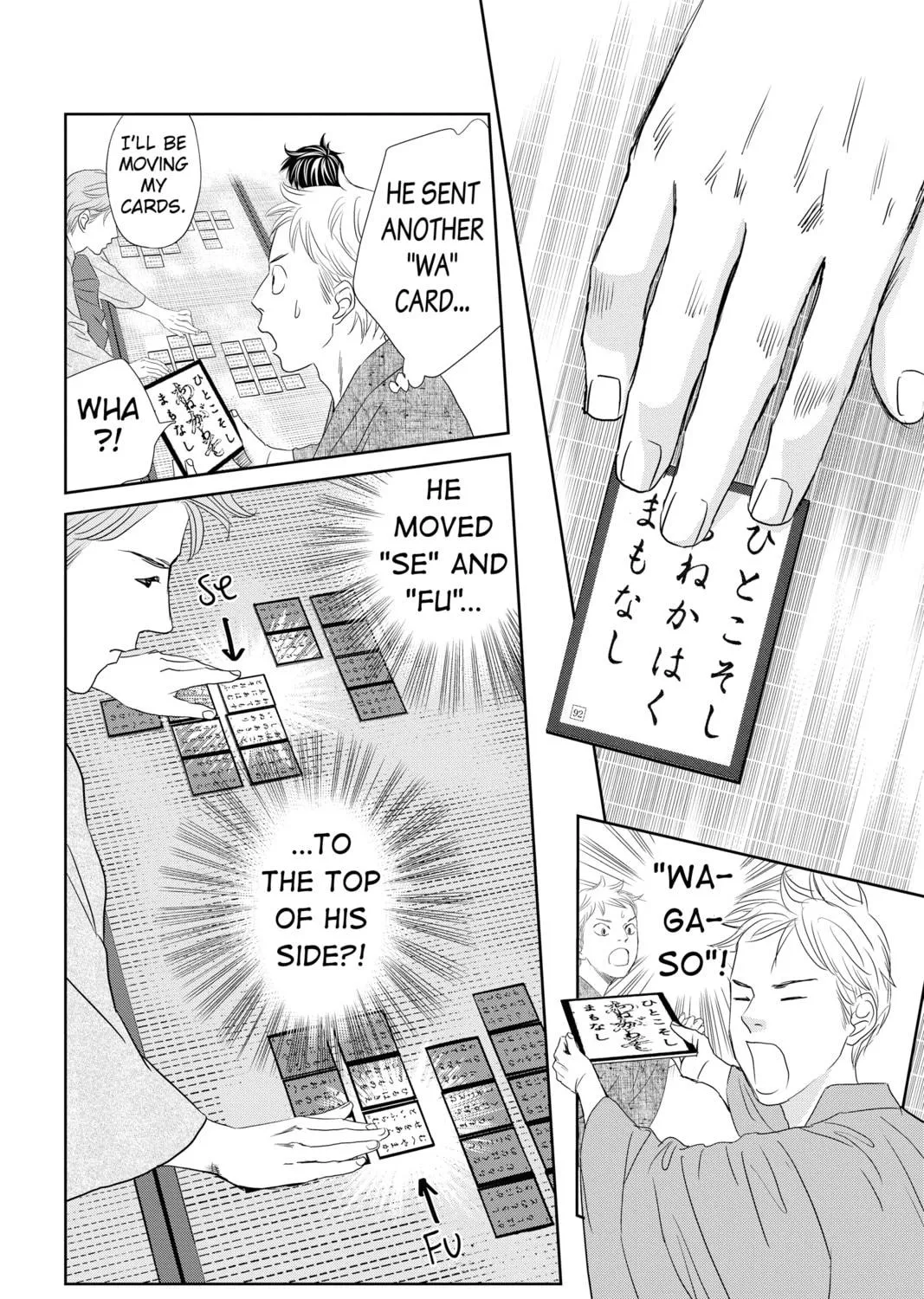 Chihayafuru Chapter 242 page 19 - 
