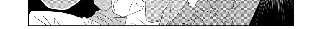 Chihayafuru Chapter 242 page 22 - 